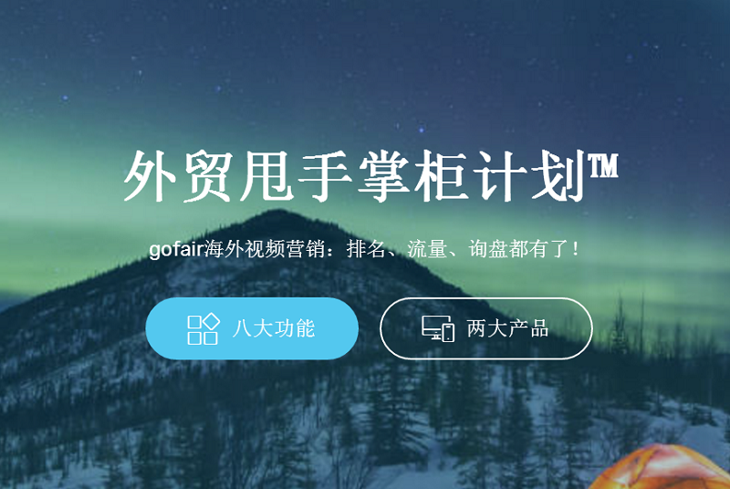小语种