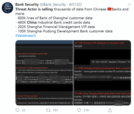 用户隐私