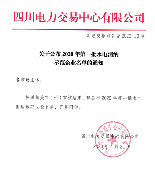 比特币挖矿