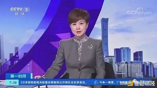 中国人民银行