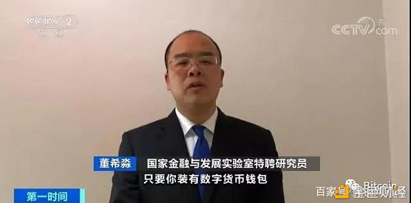 中国人民银行