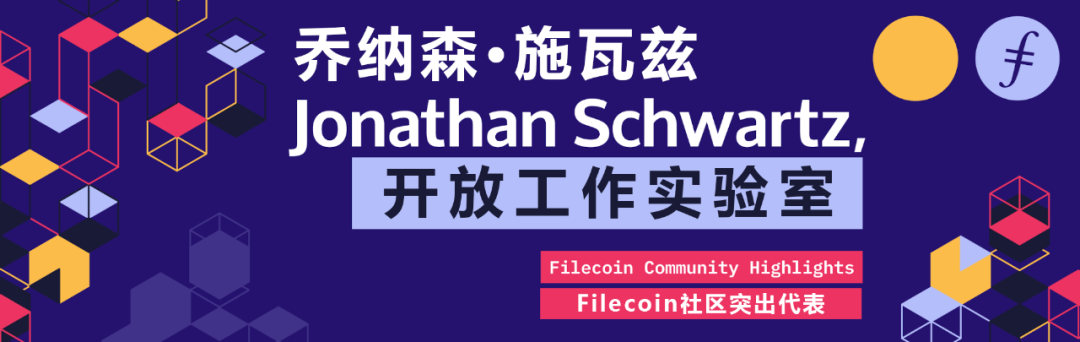 萤火虫矿机