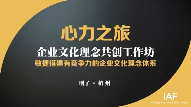 道道人才链
