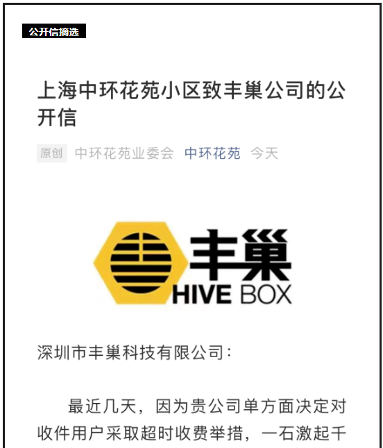 用户