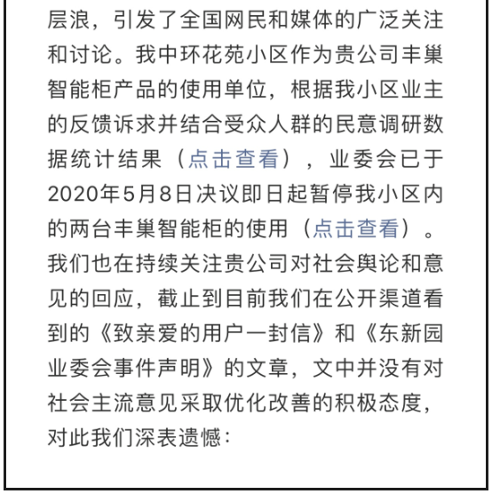 用户