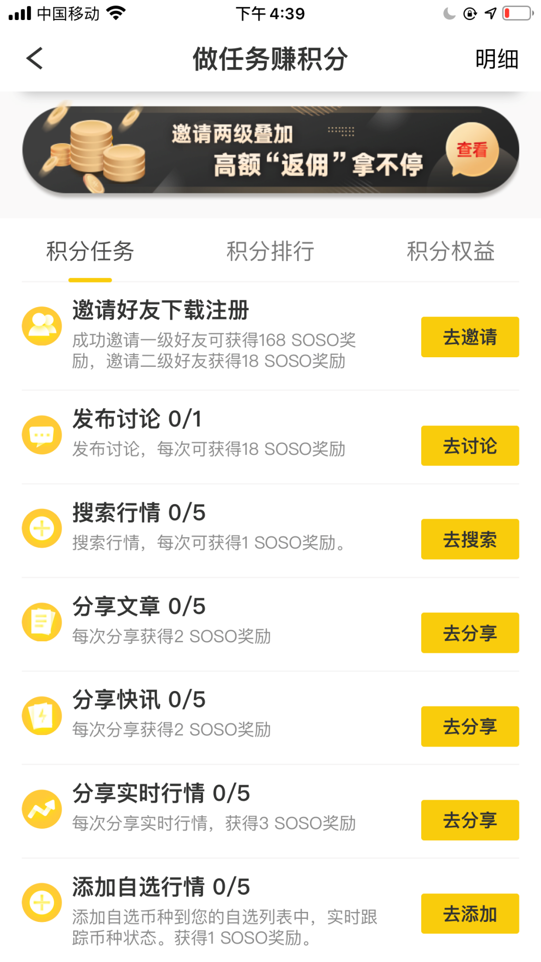 用户