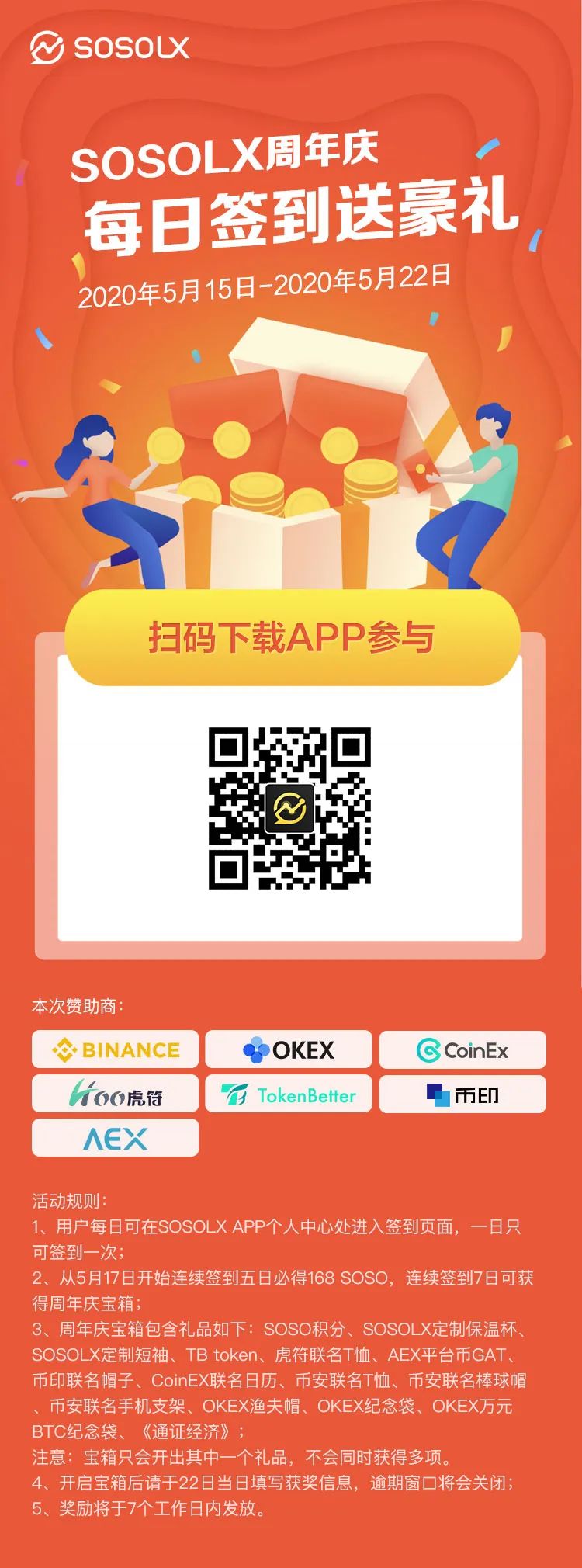 用户