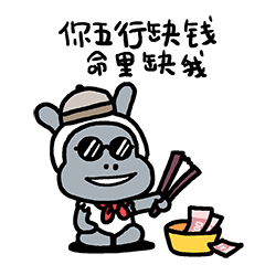 活动
