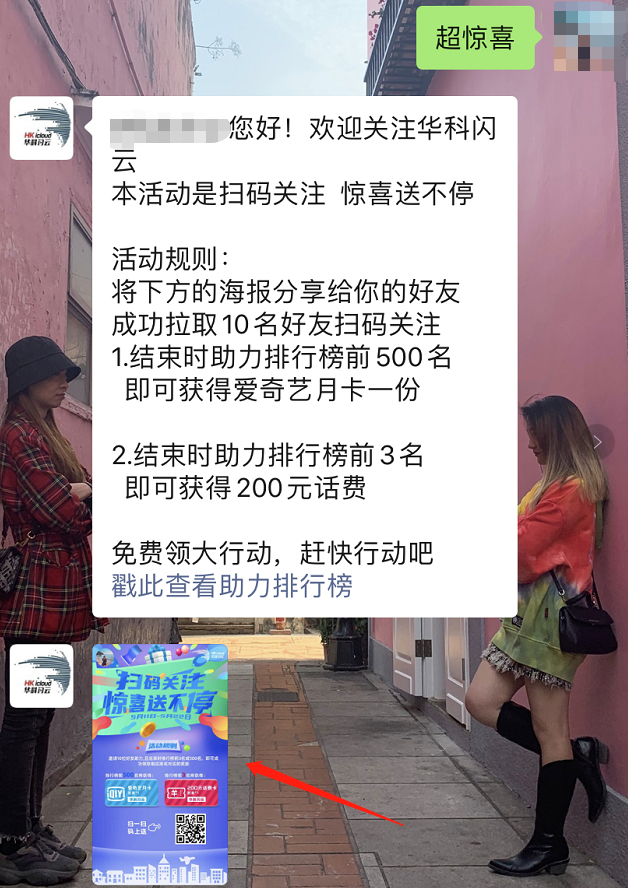 活动