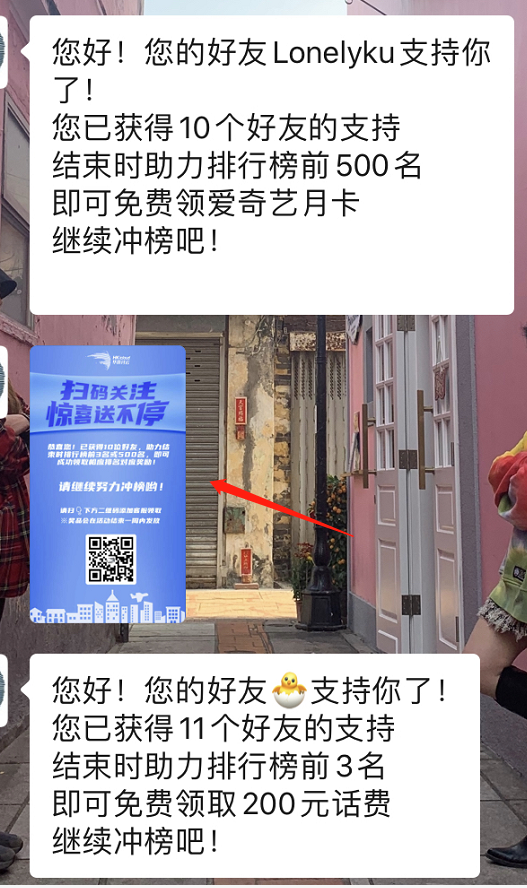 活动