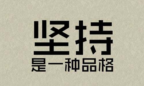 投资