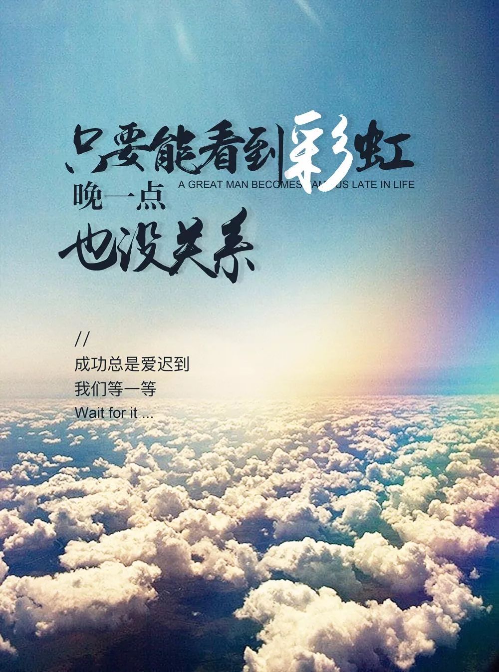投资