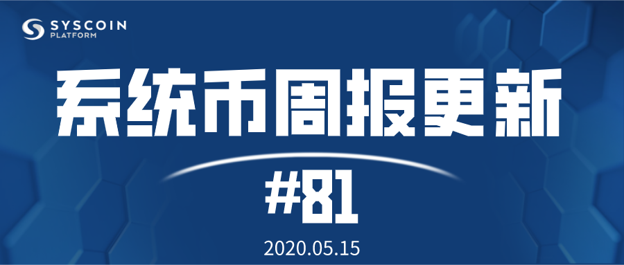 文章