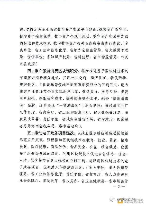 交易所