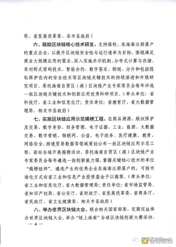 交易所