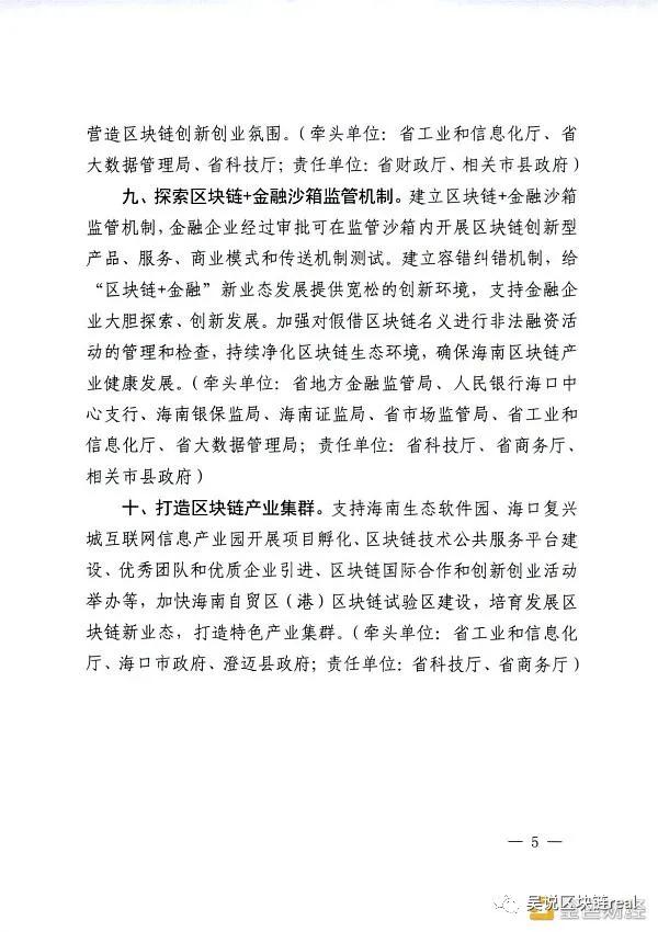 交易所