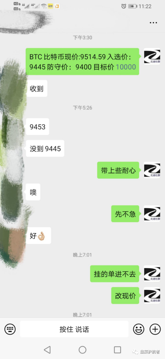 莱特币