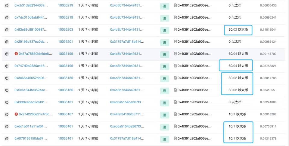 预言机