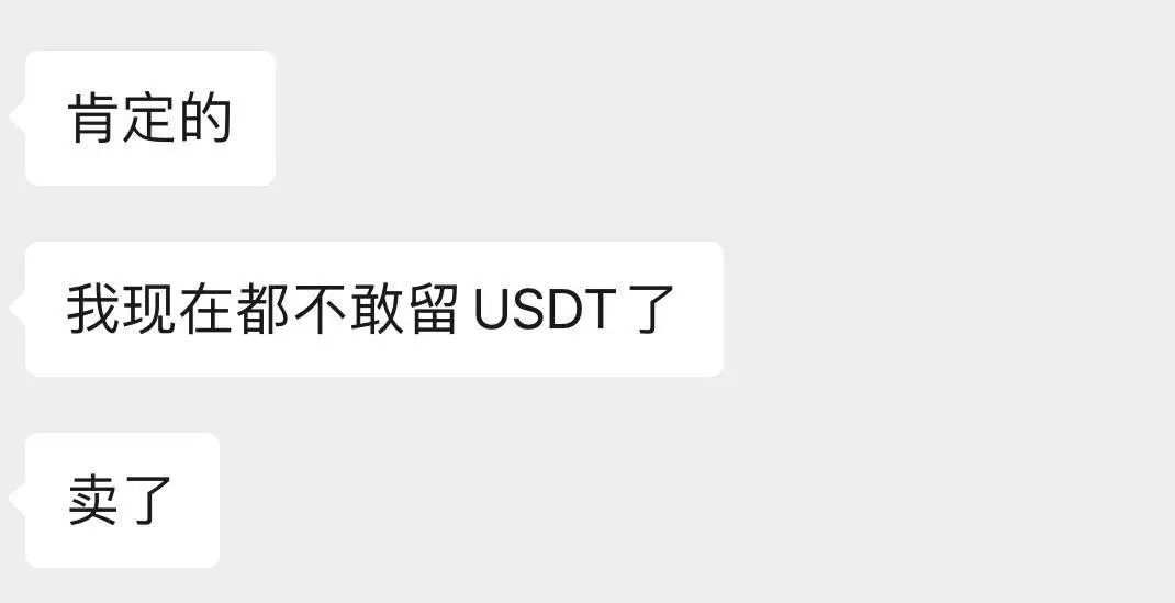 比特币