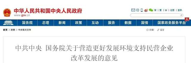 企业