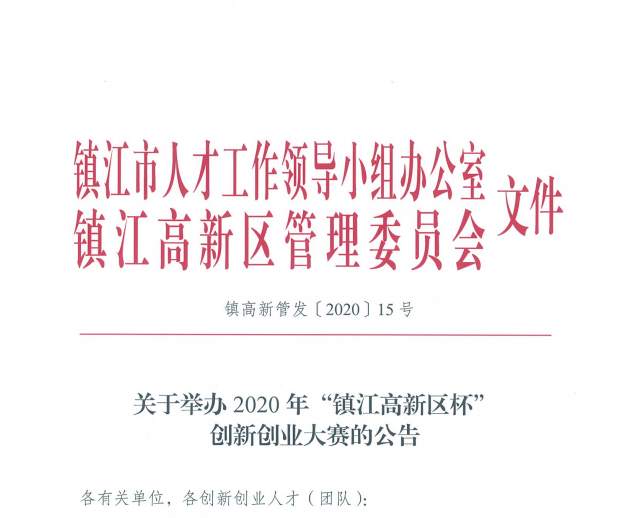 联盟链