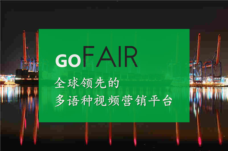 企业