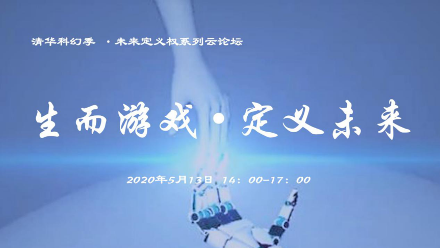 论坛
