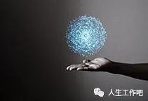 技术