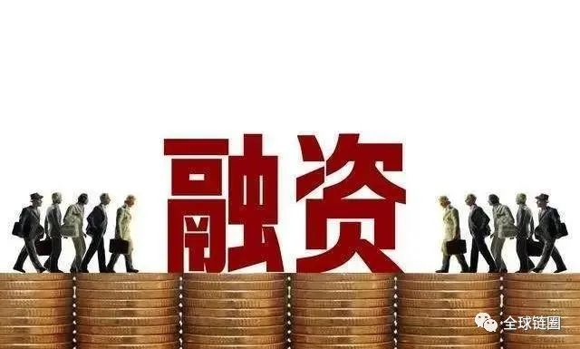 央行数字货币