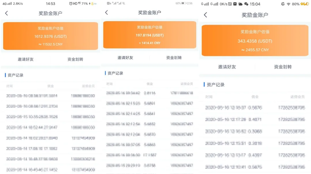 模式