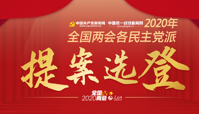 区块链提案