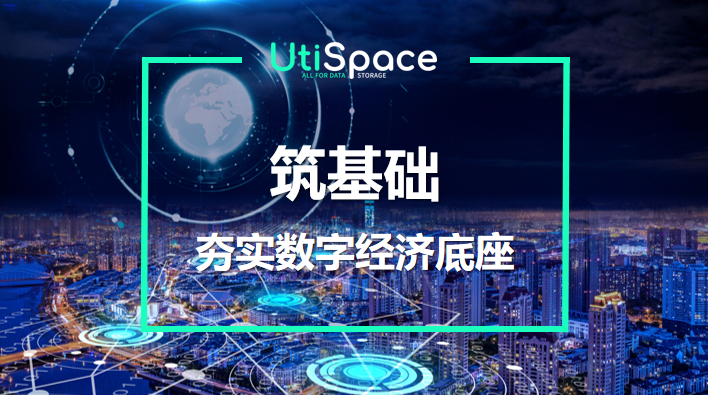 企业