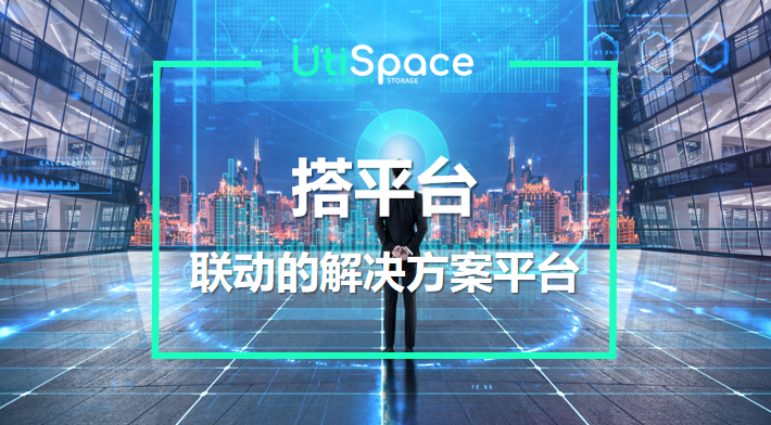 企业