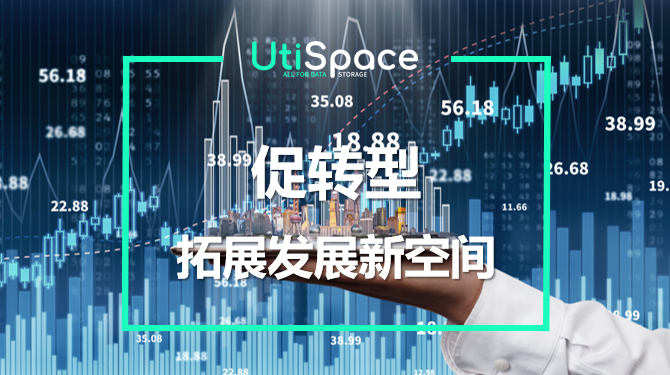 企业