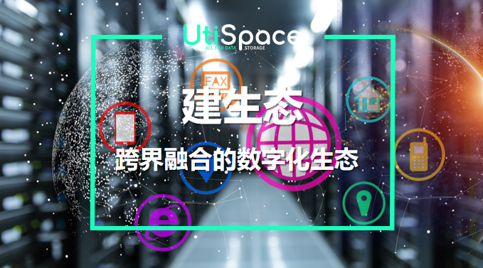 企业