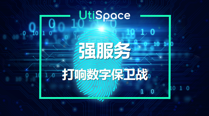 企业