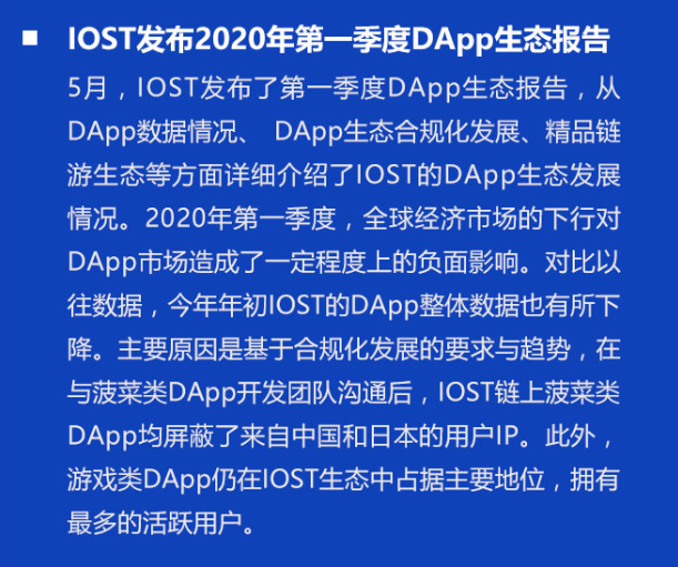 双周报