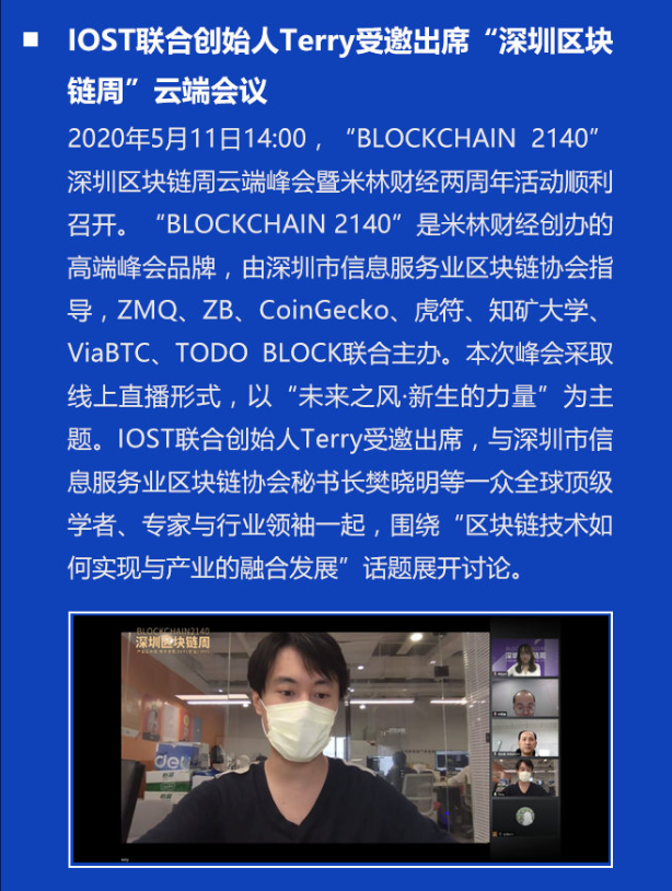 双周报