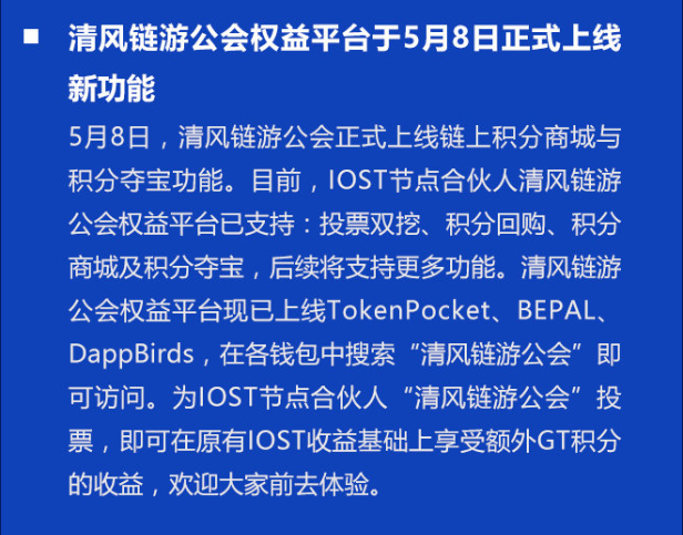 双周报