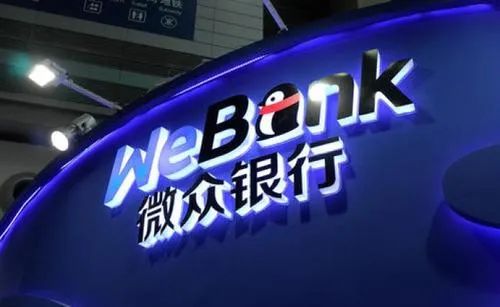 微众银行
