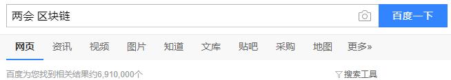 经济