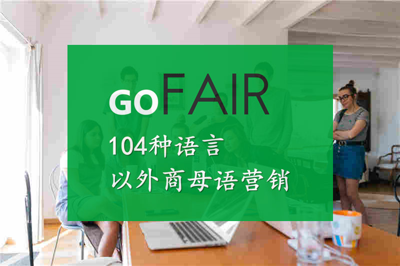 谷歌