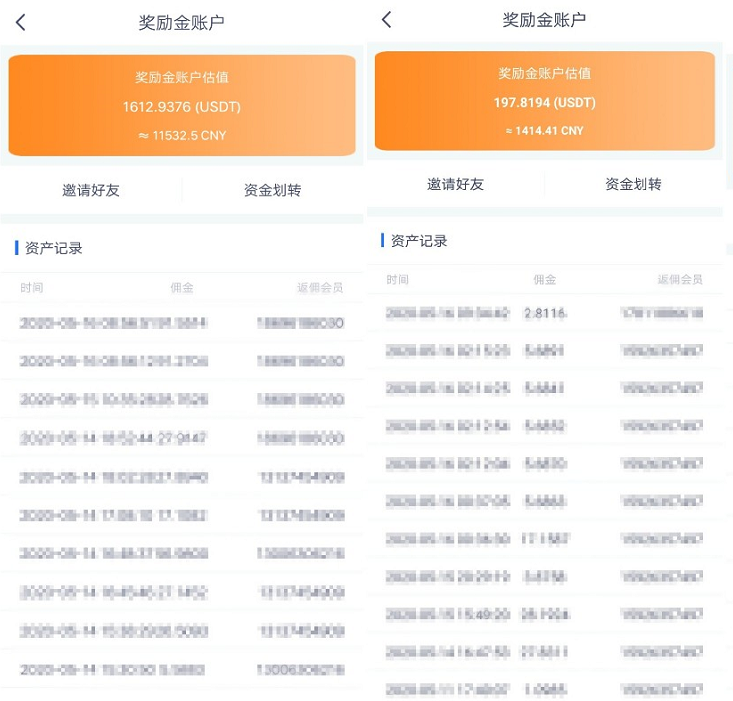 模式