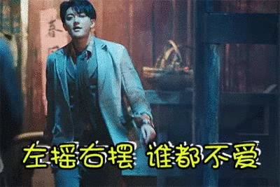 活动
