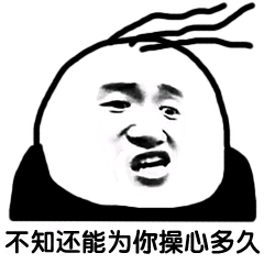 活动
