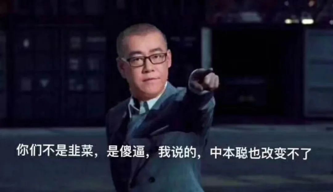 中本聪