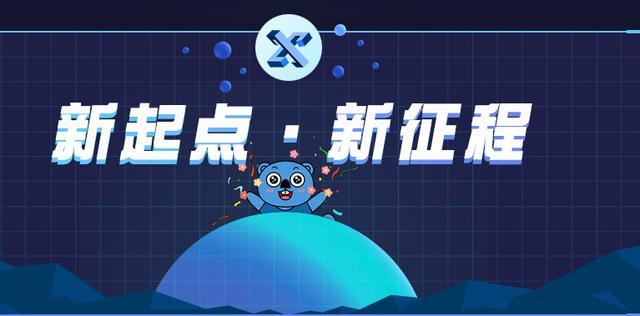 技术