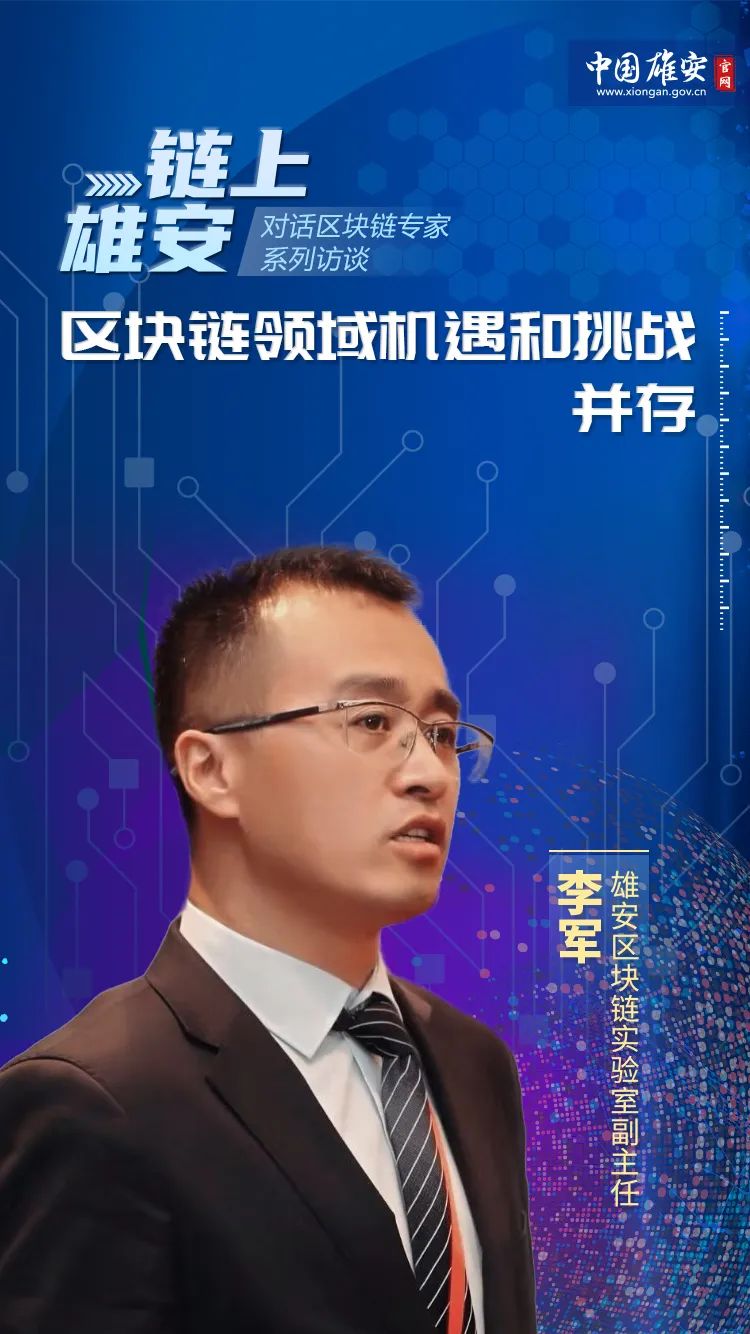 技术