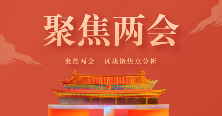 政策扶持