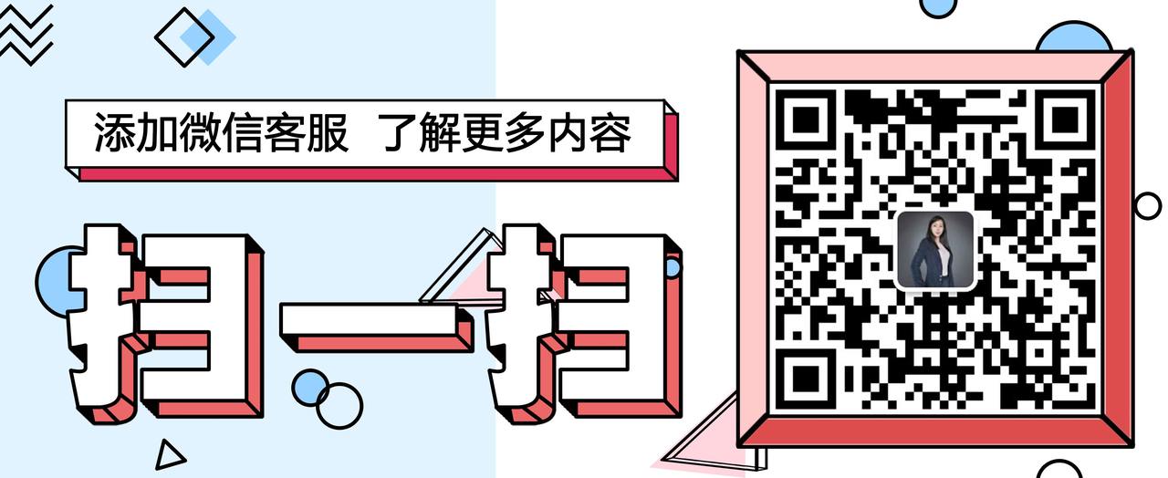 投资